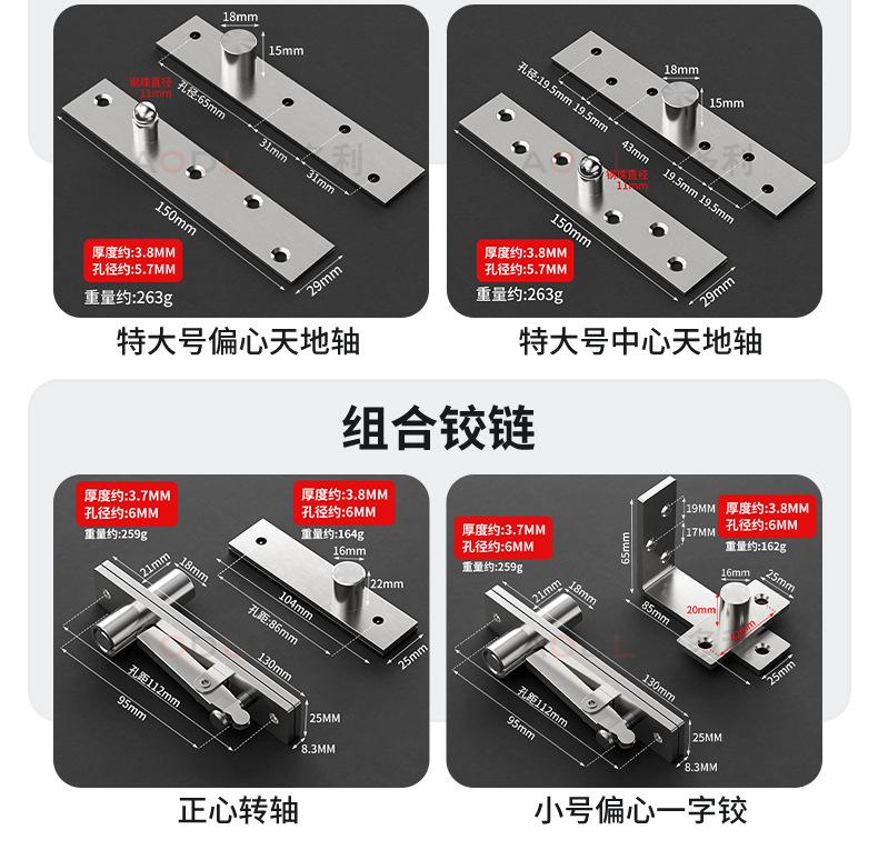 详情页_18.jpg