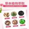 Yunnan Ervas Sophora Flavescens Leonurus Spray de Limpeza Feminina Extrato de Ervas Cuidados Femininos Limpeza de Partes Íntimas Fabricante
