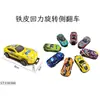 Carro Multifuncional de Ferro com Puxar para Trás, Giratório, Capotante, Brinquedo Modelo de Carro de Ferro com Puxar para Trás e Quicando, Brinde Promocional