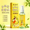 Spray de Agua de Flor de Madreselva 100ml para Repelente de Mosquitos al Aire Libre en Verano para Niños
