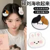 Accesorio mágico para el cabello de animal de dibujos animados estilo coreano para niñas, para arreglar los flequillos laterales de un peinado recogido, de felpa y suave, añade un temperamento delicado