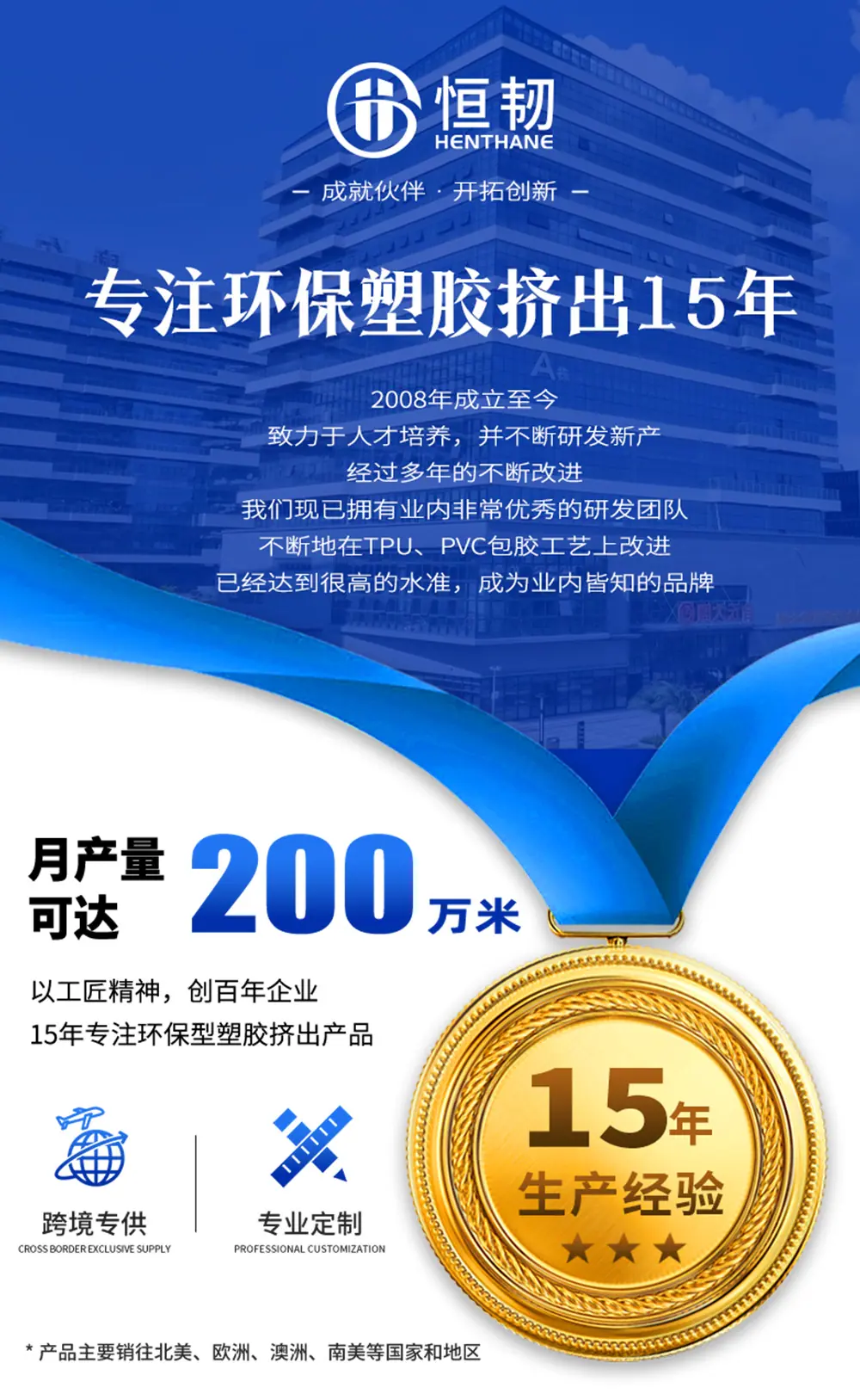 恒晟确认详情页1_01.png