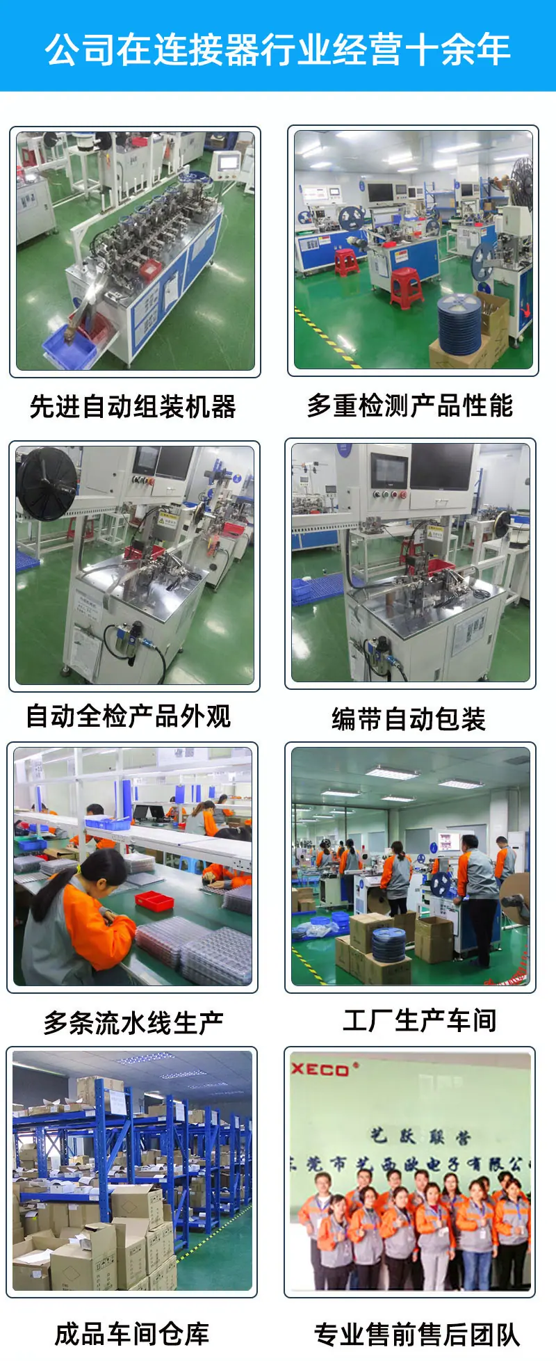 6公司实力2.jpg