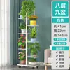 Estante para Flores Balcón de Pie Hierro Forjado Estante de Múltiples Niveles para Sala de Estar, Adecuado para Bonsáis y Plantas Verdes, Móvil de Varias Capas