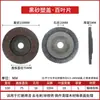100 Cubierta Pequeña Engrosada Rueda Cien Hojas Metal Rueda Cien Hojas Acero Inoxidable Disco Abrasivo Plano Pieza de Pulido Caja Completa Envío Gratis