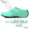 Calcetines Cortos Paraíso Niños Calcetines de Buceo para Niños Rafting Impermeables Piscina Fondo Suave Equipo Calzado para Playa Hombres Anti-Corte Lezhu
