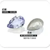 Cristal Dongzhou 3*2 Mini Gota d'água Strass Brilhante Banhado a Prata Real Base Pontiaguda Strass Usável para Costura de Unha Strass Dongzhou Strass para Nail Art
