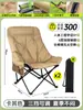 Sillón 2026 Modelo Nuevo, Tres en Uno para Sentarse, Recostarse y Dormir, Silla Plegable para Siesta, Adecuado para Sentarse y Reclinarse, Cama Plegable para Siesta de Oficina de una Persona