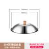 Tapa de olla doméstica de vidrio templado de acero inoxidable, tapa de olla grande, wok, sartén de hierro, cazuela, olla de sopa, tapa visible, venta al por mayor