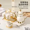 Juego de Tetera y Tazas de Cerámica de Alto Valor de Color Frío para Sala de Estar del Hogar, Simple, Creativo, Juego de Té