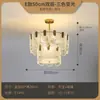 Lámpara de Comedor de Cristal Moderna y Elegante con Vidrio Repujado, Candelabro de Lujo y Gama Alta para Sala de Estar y Dormitorio