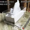 Caja de pañuelos de acrílico transparente para escritorio, caja cuadrada para guardar toallas faciales, tubo de papel, caja para rollos de papel higiénico, toalla de papel