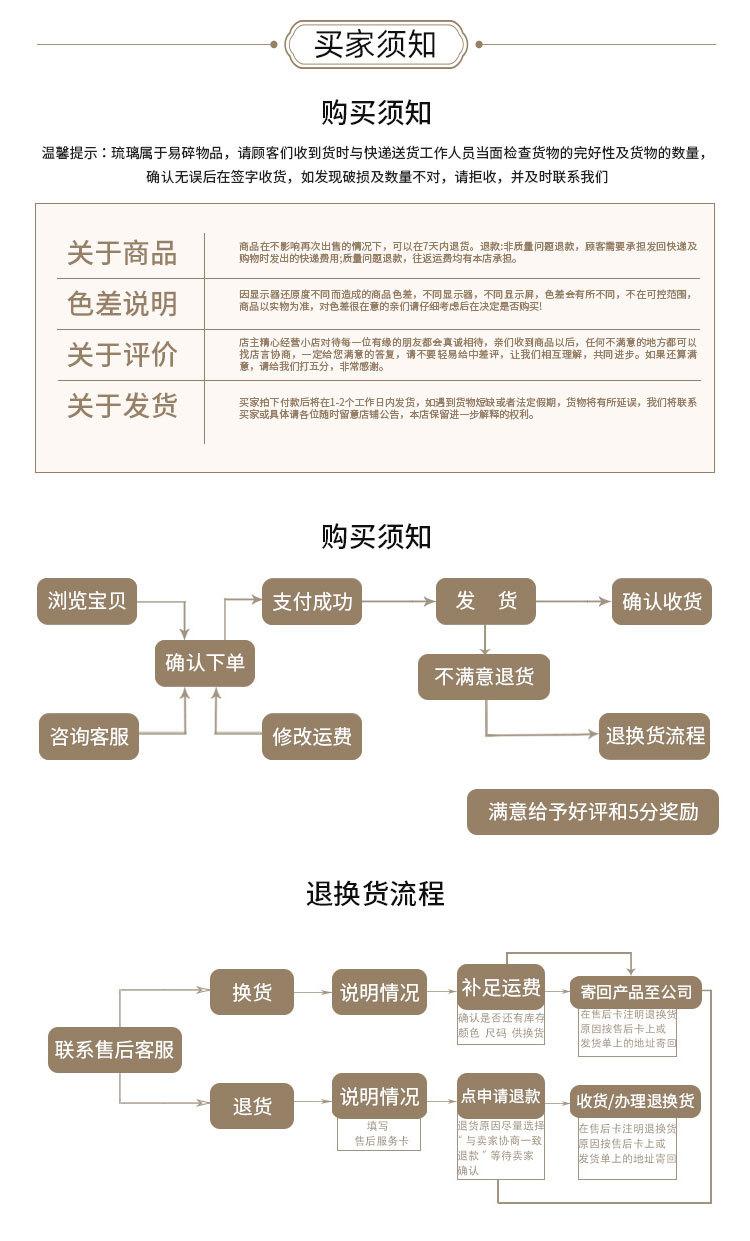 详情1_10.jpg