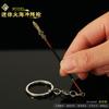 Ao redor do romance dos deuses mini armas antigas arma de fogo mar de fogo modelo de arma chaveiro de liga pingente 9cm