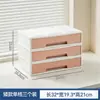 Caja de almacenamiento de escritorio para el hogar estilo BNBSNordic, cesta de almacenamiento para artículos varios de tocador y productos de cuidado de la piel, organizador de escritorio para estudiantes