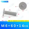 Tornillos para Máquina Phillips de Cabeza Plana Delgada de Acero Inoxidable 304 M5~M12 Venta al por Mayor Estándar de Guangdong cm Fábrica Pequeña de Tornillos Phillips en Stock