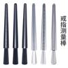 Medidor de Anillos de Varilla de Cuatro Tamaños Meidu Stick Hong Kong Stick Método Americano, Británico y Europeo Varilla de Conversión para Medir Anillos Varilla de Anillo