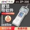 Medidor de fuerza digital push-pull Aipu, máquina electrónica de prueba de presión, medidor de fuerza de mano, SF2-500N