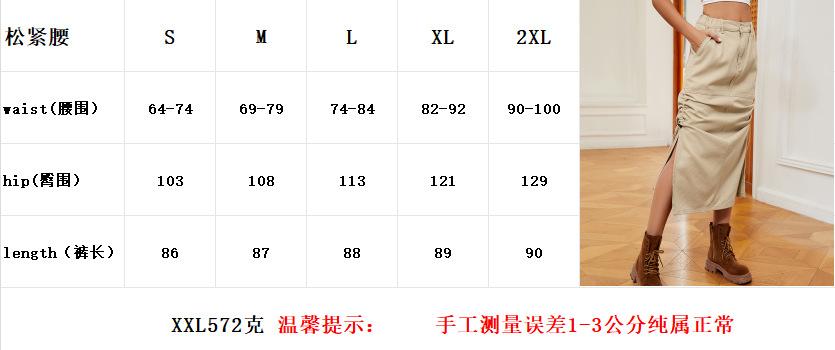尺寸表