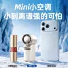 Mini Ventilador Portátil de Mão com Resfriamento por Gelo, Carregamento USB, Motor sem Escovas, Turbo de Alta Velocidade, Pequeno Canhão de Vento