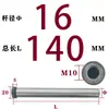 Pilar Guia de Tirante Diâmetro D10-D16 Rosca Interna Aço 45# Rosqueamento Molde de Plástico Reset Endurecimento Tratamento Térmico de Alta Frequência