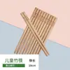Palillos de entrenamiento infantiles naturales, palillos para el hogar, sin pintura, sin cera, antideslizantes, diseñados para que los niños pequeños aprendan a usar palillos, 18 cm, adecuados para jardines de infancia