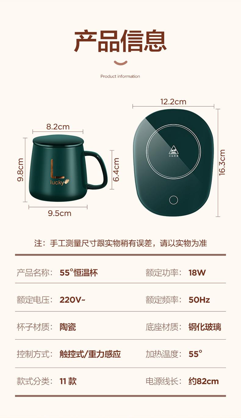 恒温杯详情图_20.jpg