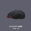Gorra de Mezclilla Lavada y Desgastada de Nicho para Mujer 2025 Nuevo Otoño e Invierno Boina Invertida Gorra Retro con Visera de Pato Hacia Adelante para Hombre