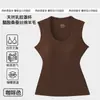 [Seda Acetato Lana de Oveja] Chaleco Térmico Derong para Mujer de Terciopelo Camiseta Interior con Almohadilla para el Pecho Otoño e Invierno para Mujer