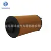 Fábrica de Filtros de Aire Qinghe para Hongyan Jieshi Keso 5801415504 Elemento de Filtro de Aceite