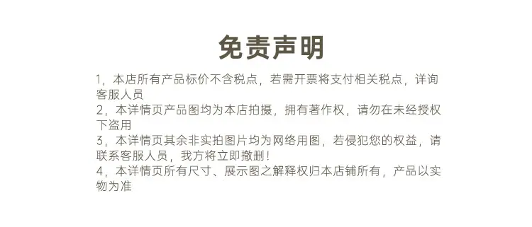 详情页_19.jpg