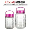 Botellas de vidrio para hacer licores infusionados, botellas de vino, frascos de fermentación, frascos gruesos de grado alimenticio para encurtir y fermentar verduras, recipientes herméticos