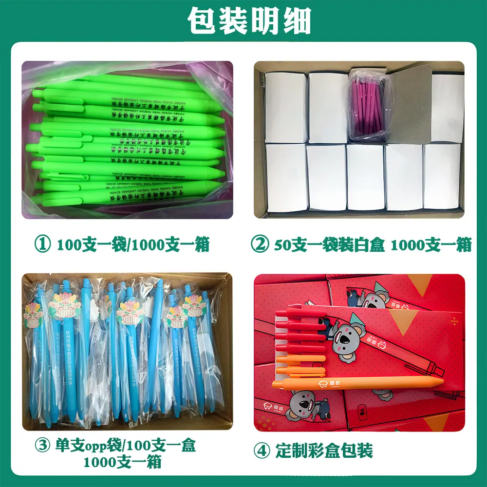 包装 (1)