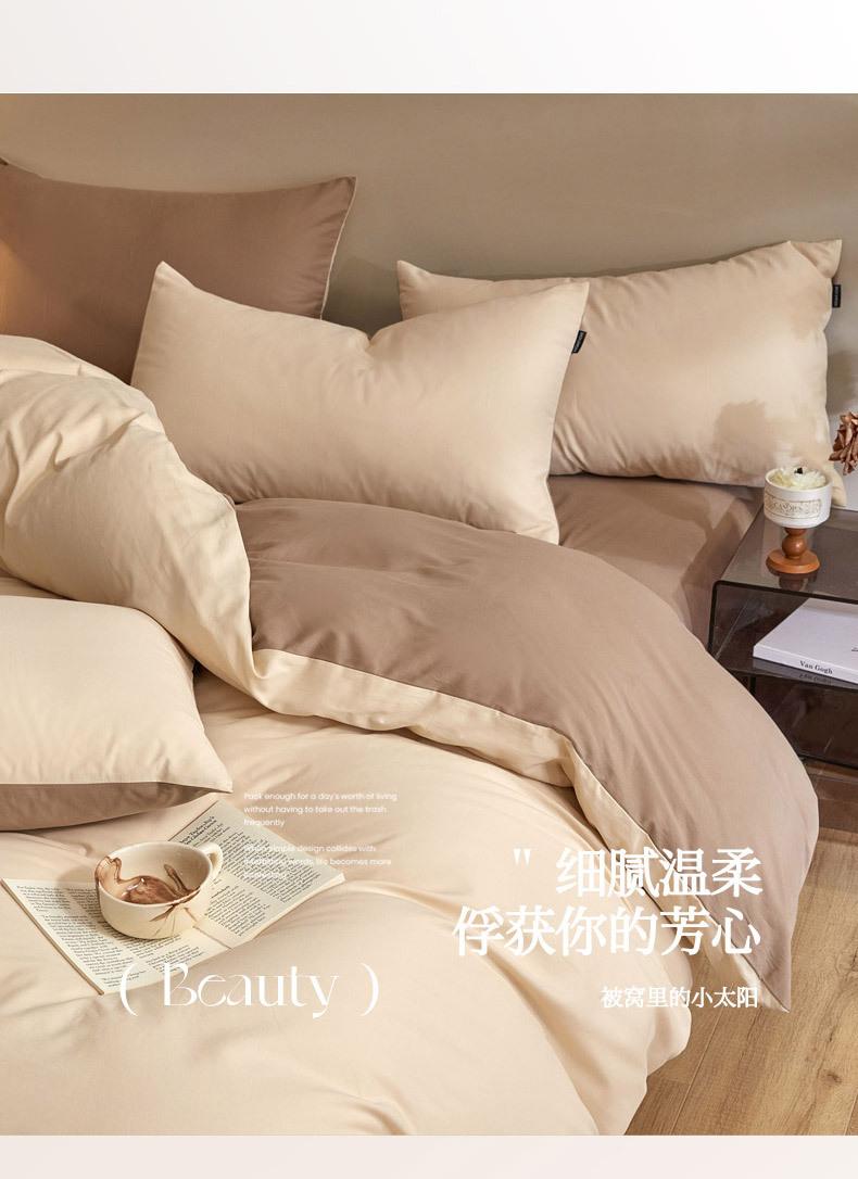 找家纺所有-790_01_03.jpg