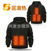 Sudadera Térmica Distrito 5 para Hombre, Sudadera con Calefacción Eléctrica USB Transfronteriza, Traje Térmico con Capucha, Sudadera Térmica