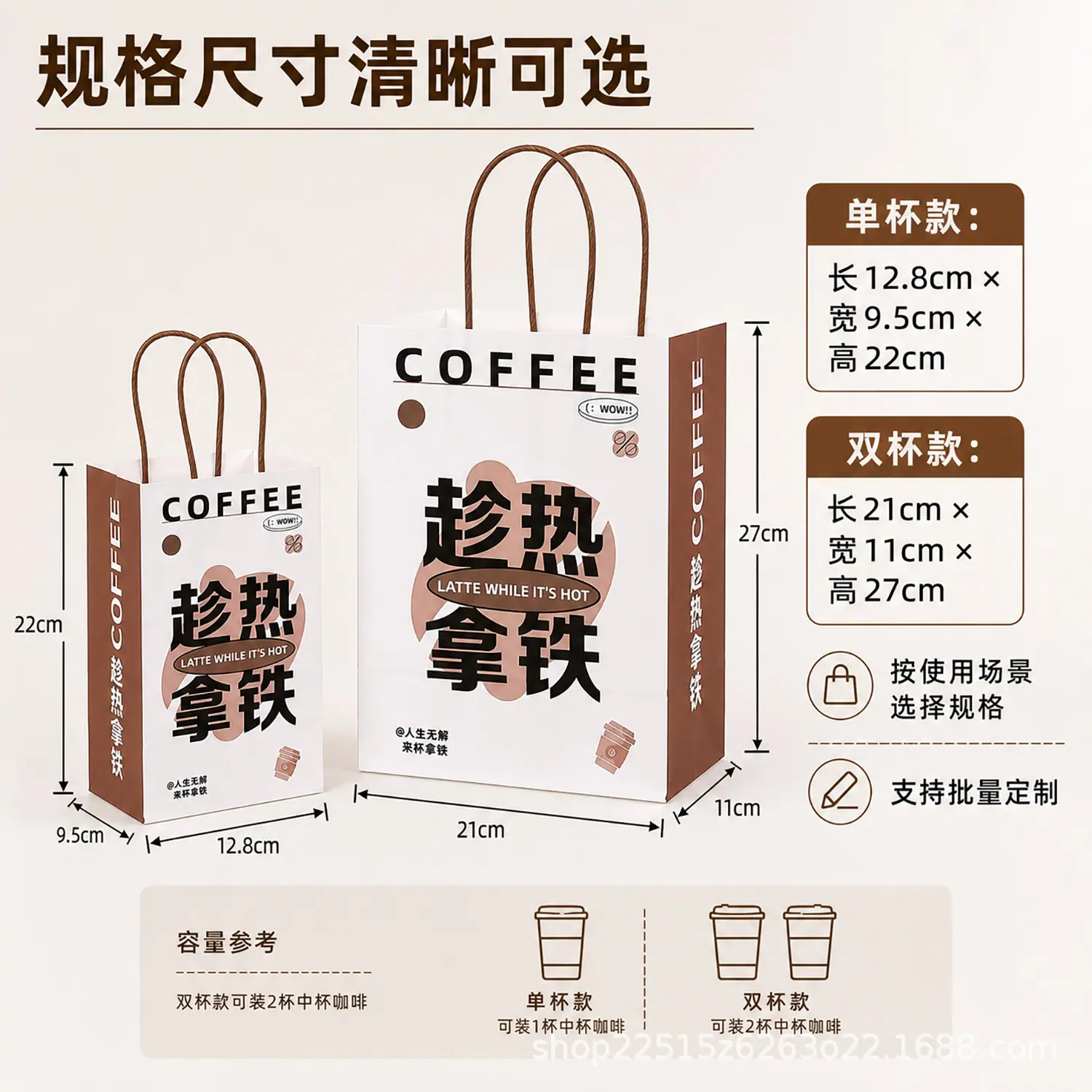 08_详情页02_规格尺寸.png