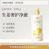 Champú Lujoso de Jengibre Esponjoso Control de Grasa, Anticaspa, Antipicazón, Fragancia Duradera, Control de Grasa, Champú Esponjoso para Hombres