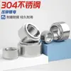 Acero Inoxidable 304 Tuerca Remachable de Ajuste a Presión Tuerca para Chapa Metálica Placa de Prensado Tuerca para Chapa Metálica Cls-M3M4M5M6-0-1-2