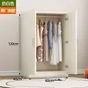 Armario para Uso Doméstico, Gabinete de Almacenamiento para Dormitorio, Clóset de Almacenamiento Simple de Madera para Apartamentos Pequeños, Adecuado para Adultos y Niños