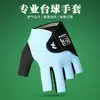 Guantes para Jugar Billar 3 Dedos Expuestos Hombres y Mujeres Alto Valor Resistentes al Desgaste Salón de Bolas Billar Competición Profesional 3 Dedos Snooker Mano Derecha