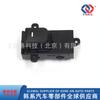 93581C5000 93581-C5000 es adecuado para el interruptor regulador Kia 16-18 SORENTO