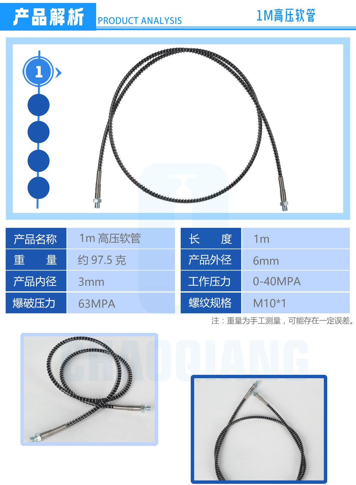 软管综合款_09.jpg