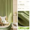Cortinas de Bloques de Color para Dormitorio, Oscurecimiento Total, Lujo Ligero Verde Matcha, Nuevo Estilo 2023, Tela Termoaislante de Algodón y Lino para Sala de Estar, Ventana Saliente de Lino Doble Cara