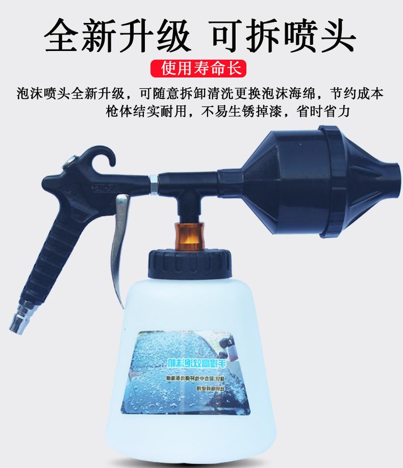 黑色泡沫枪_03.jpg