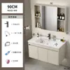 Set de Muebles de Baño de Aluminio Espacial Color Crema con Lavabo Integrado de Cerámica y Tocador de Esquinas Redondeadas para Uso en Hotel