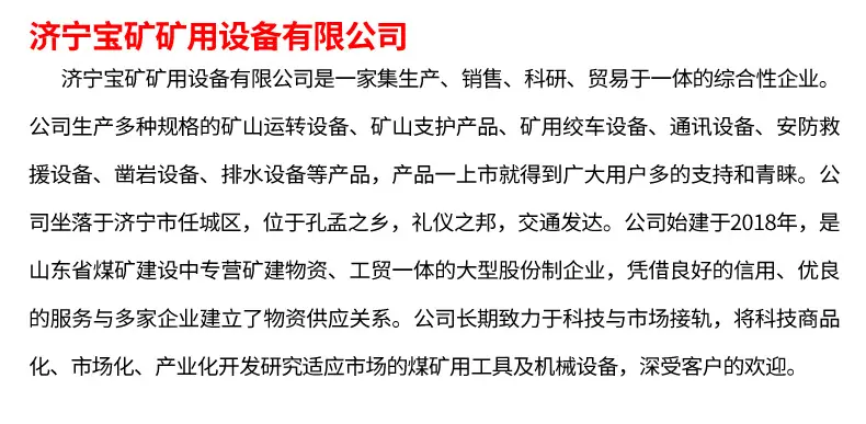 14湿式混凝土喷浆机