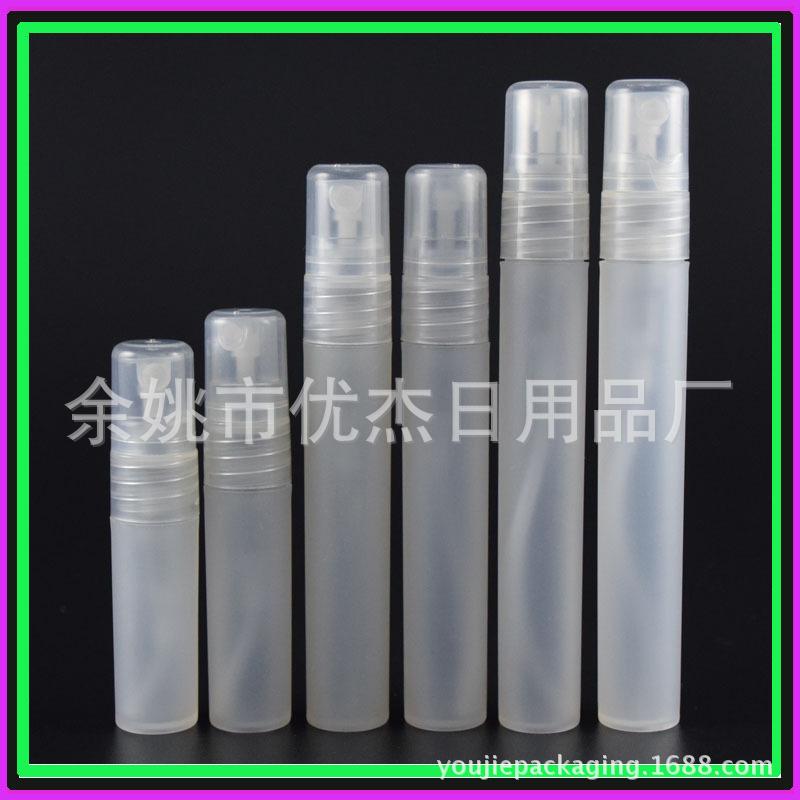 PP螺口喷 瓶 3 5 8 10ml 副本
