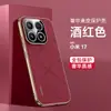 Capa de Celular de Couro Liso Luxuoso Adequada para Xiaomi 18Promax Galvanizado Capa de Couro Business para 17Pro Anti-Queda Totalmente Coberta de Alta Qualidade