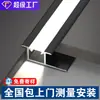 Paneles de Pared Decorativos con Tiras de Luz LED, Moldura de Encaje, Líneas Decorativas, Pared de Fondo con Chapa de Madera, Perfil de Borde Canal de Luz de Aleación de Aluminio