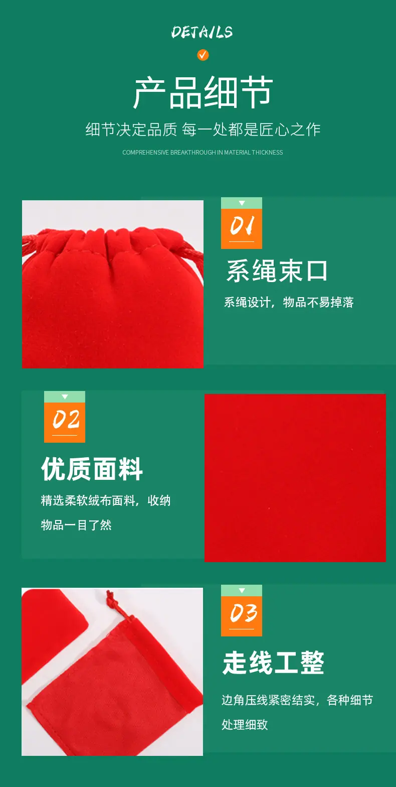 详情_06